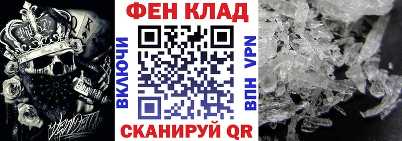 Амфетамин Розовый  купить наркоту  Соль-Илецк 