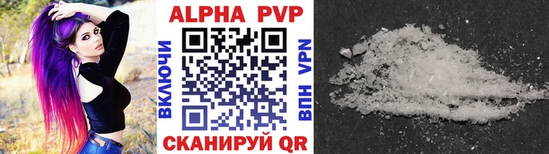 Альфа ПВП Соль  Соль-Илецк 