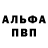 МЕТАДОН кристалл AlekseevFedor