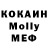 Гашиш гарик Polik
