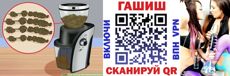 Еда ТГК марихуана  Соль-Илецк 