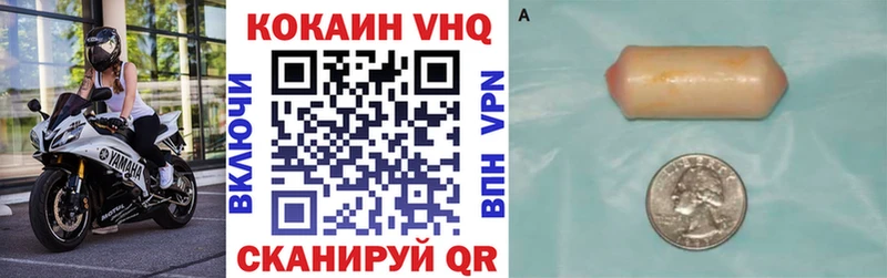 kraken ссылки  Соль-Илецк  Кокаин Fish Scale 