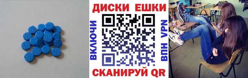 Экстази mix  Соль-Илецк 
