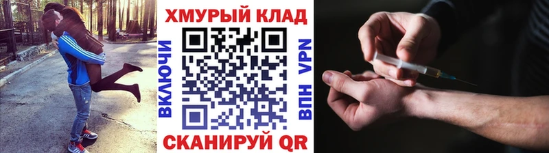 купить наркотик  Соль-Илецк  ГЕРОИН VHQ 
