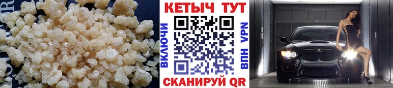 КЕТАМИН ketamine  кракен сайт  нарко площадка официальный сайт  Соль-Илецк 