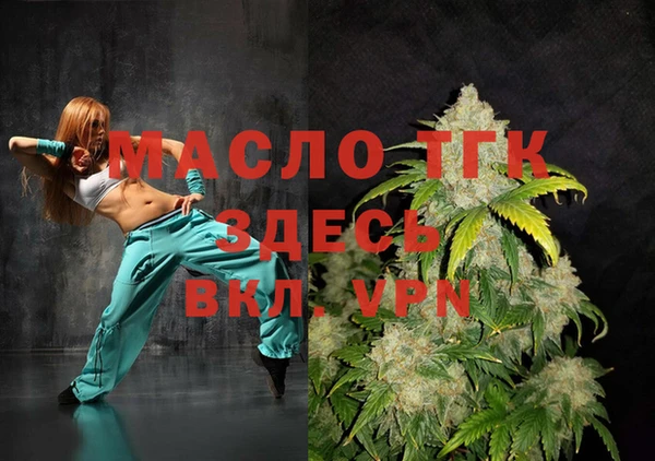 мет Балахна
