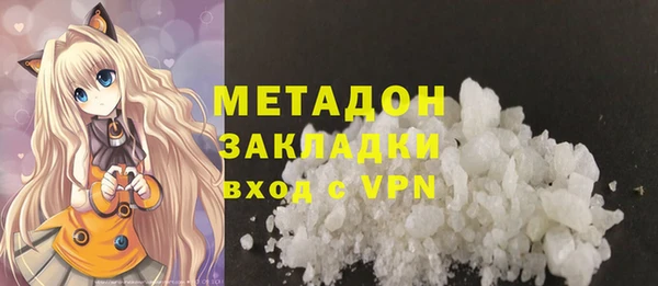 экстази Рославль
