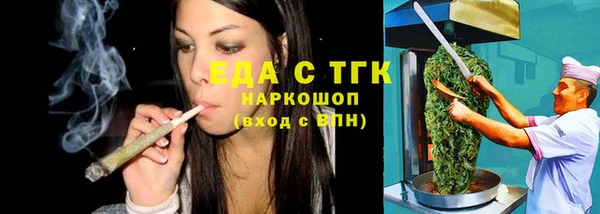 мет Балахна