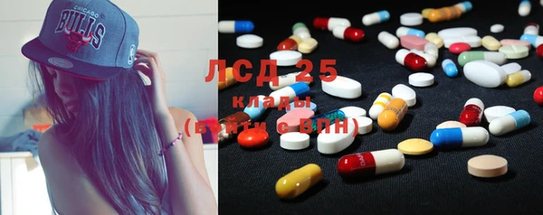 мяу мяу кристалл Аркадак