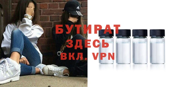 мяу мяу кристалл Аркадак