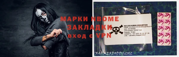 мет Балахна