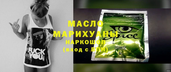мет Балахна
