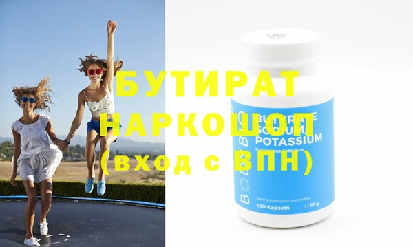 мяу мяу кристалл Аркадак