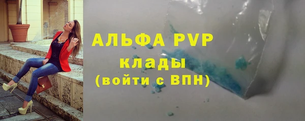 скорость mdpv Балабаново