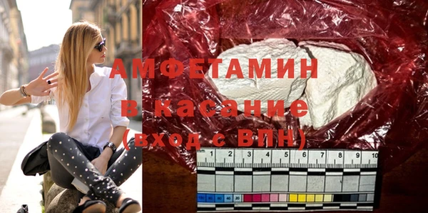 стаф Армянск