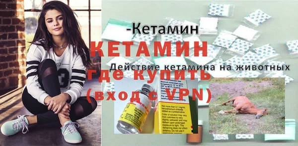 молекула духа Ростов