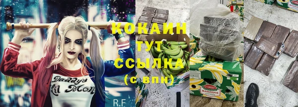 мяу мяу кристалл Аркадак