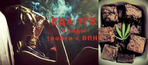 мет Балахна
