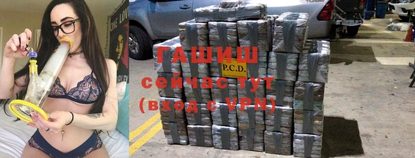 герыч Арсеньев
