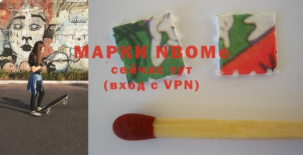мет Балахна