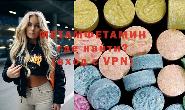 скорость mdpv Балабаново