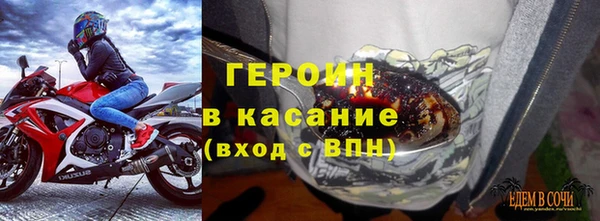 стаф Армянск