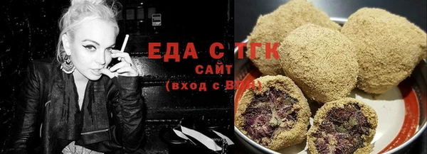 стаф Армянск