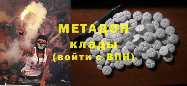 мяу мяу кристалл Аркадак