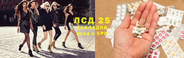 стаф Армянск