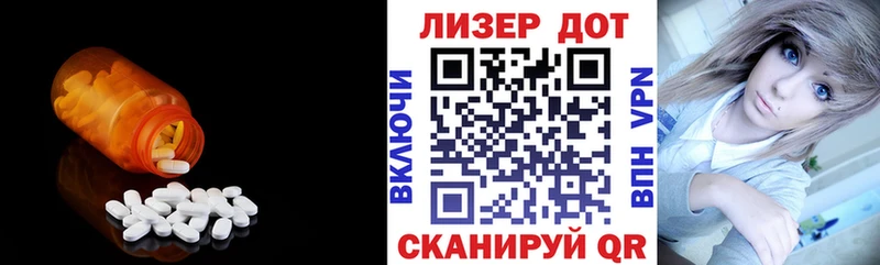 Лсд 25 экстази кислота  Соль-Илецк 