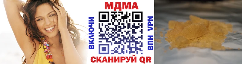 MEGA зеркало  Соль-Илецк  MDMA Molly 