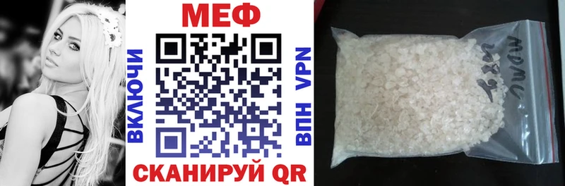 как найти закладки  Соль-Илецк  МЕФ мука 