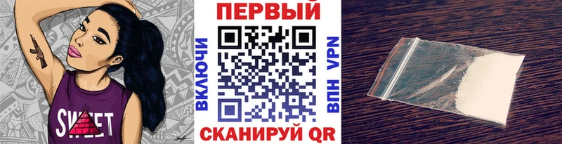 Метамфетамин пудра  купить наркотик  Соль-Илецк 