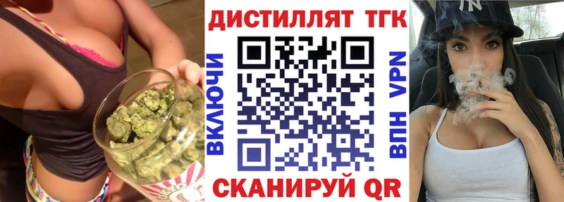 как найти   ОМГ ОМГ вход  Дистиллят ТГК жижа  Соль-Илецк 